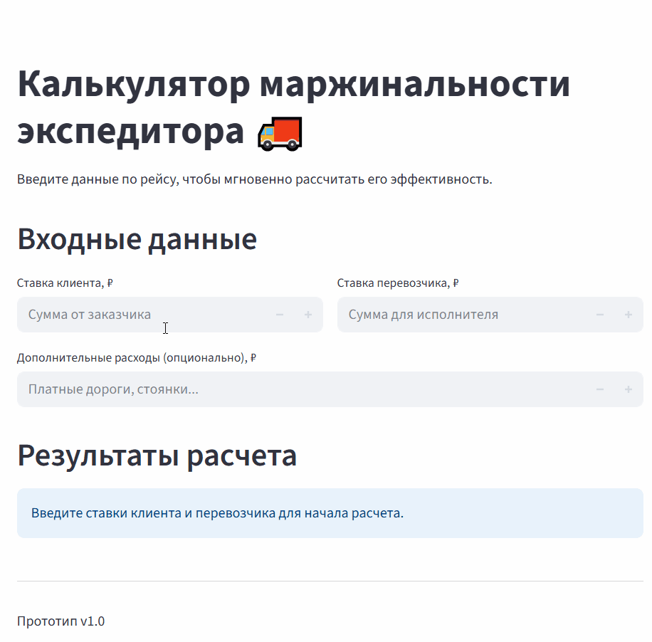 Демо (gif)